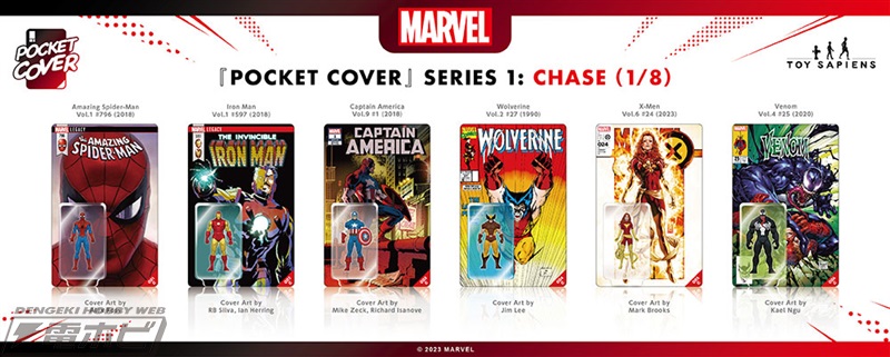 マーベル・コミック』の表紙＋ミニフィギュアをコレクションできる