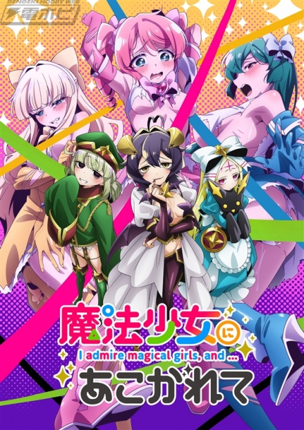 キャストオフも楽しめるマジアベーゼ 恍惚の鞭ver.のフィギュアが付属