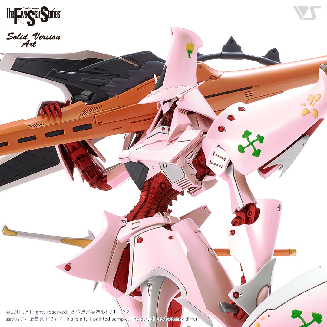 SAV 1/100 ザ・ナイト・オブ・ゴールド・ルミナス | ボークス公式