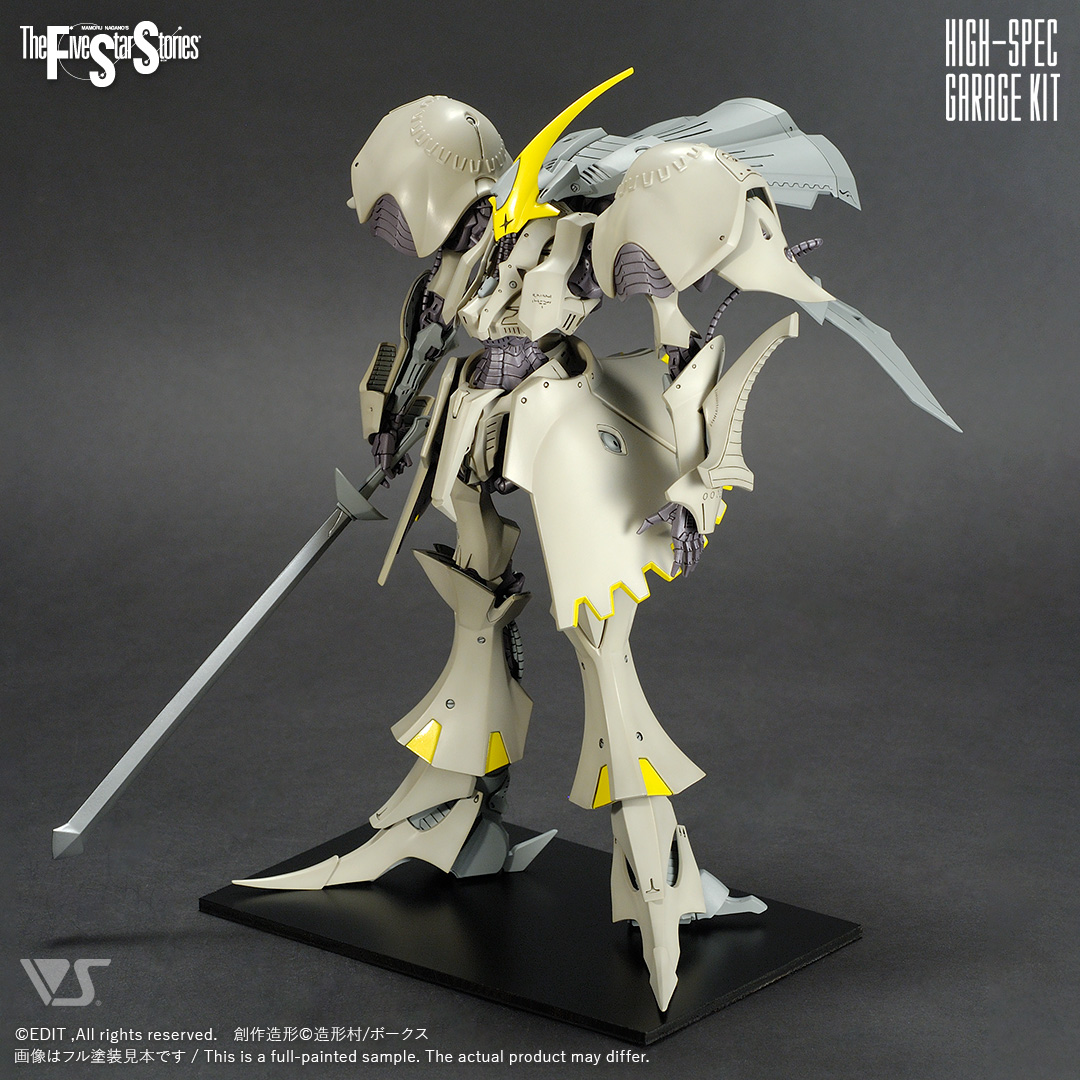 HSGK 1/100 クルマルス・ヴァイ・オ・ラ | ボークス公式 ホビー天国