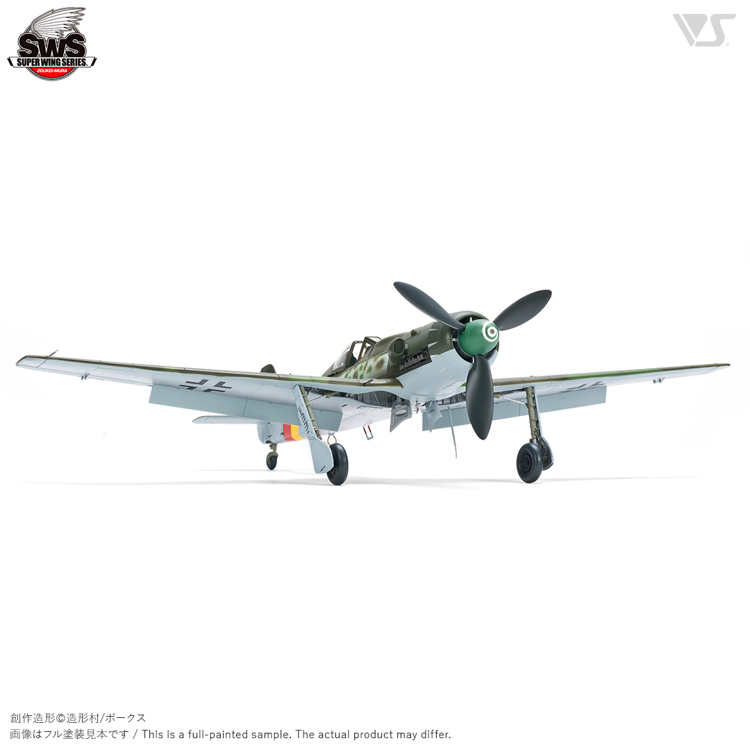 SWS 1/48 フォッケウルフ Ta 152 H-1 | ボークス公式 ホビー天国