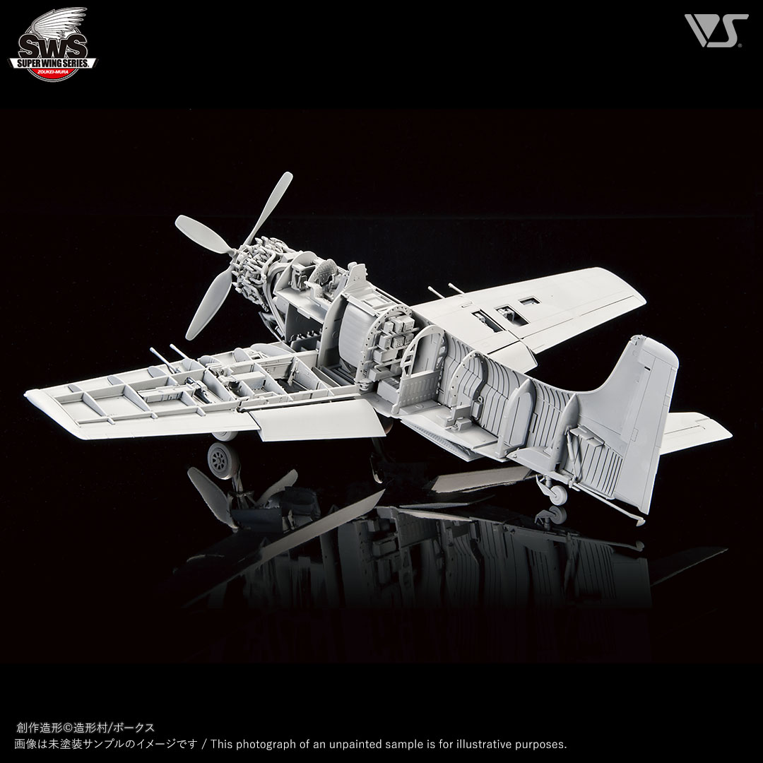 SWS 1/32 ダグラス AD-6（A-1H）スカイレイダー | ボークス公式 ホビー