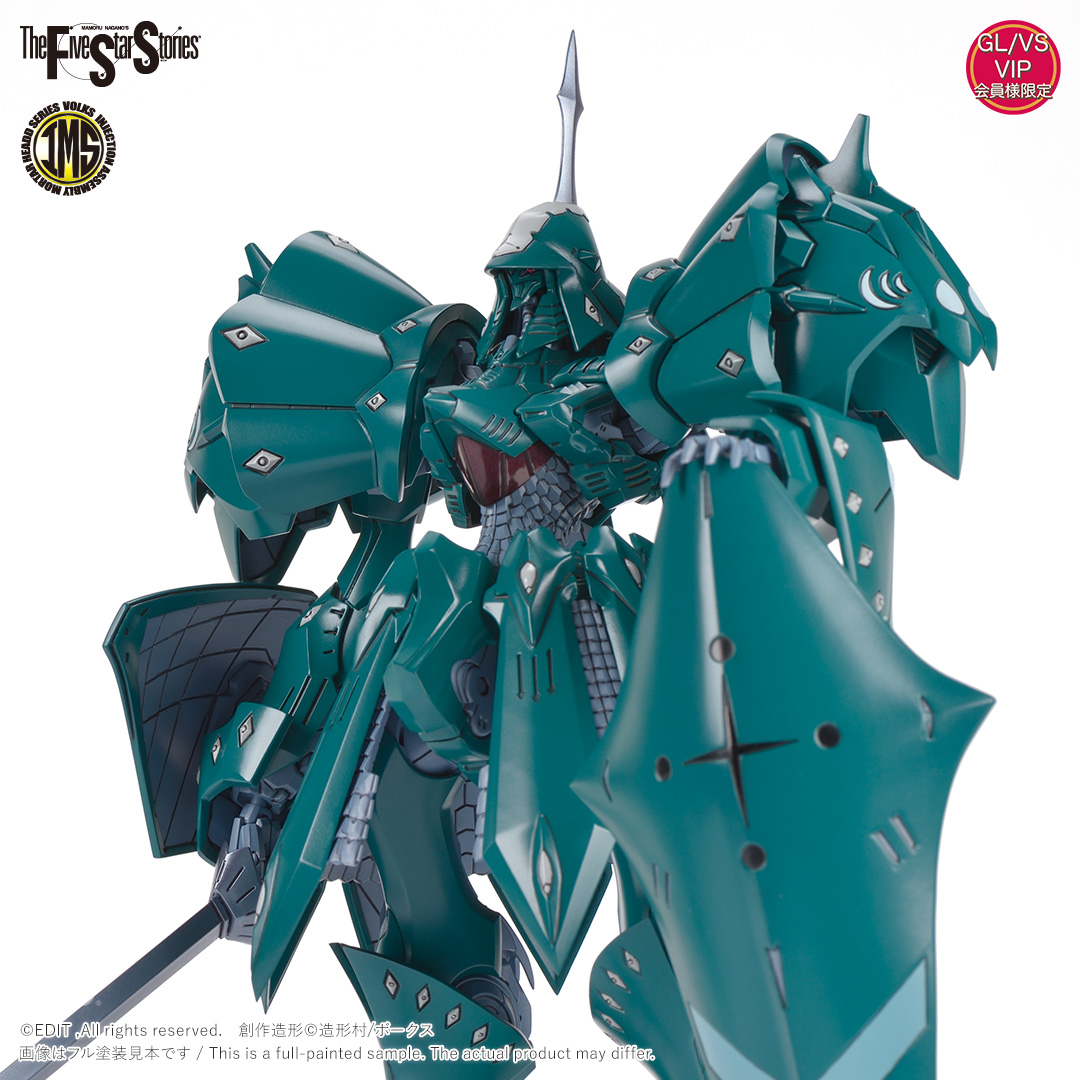 IMS 1/100 サイレンF型 =ジュノー 2989= ラルゴ・ケンタウリ