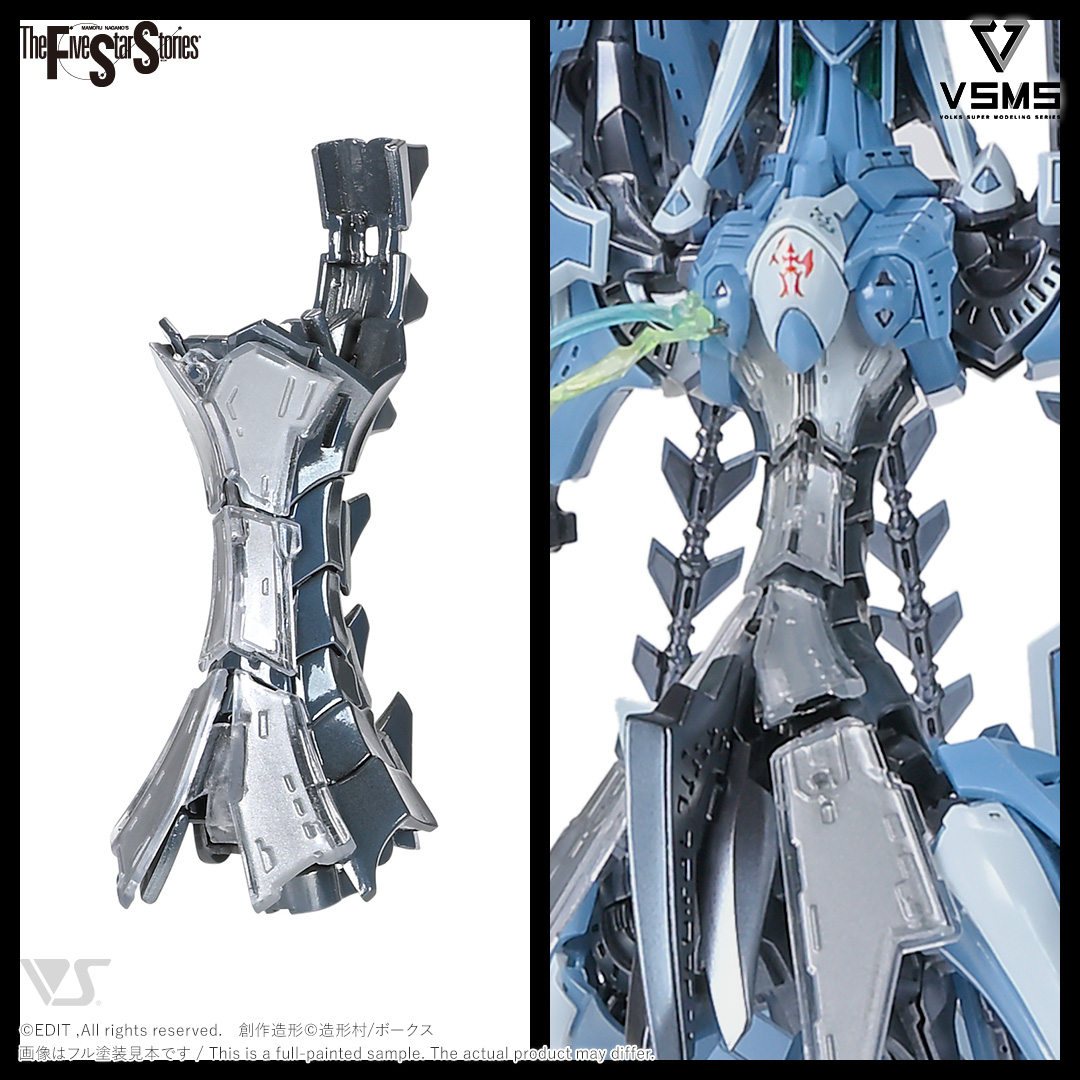 VSMS 1/100 ゲートシオンマーク3 リッタージェット・破烈の人形