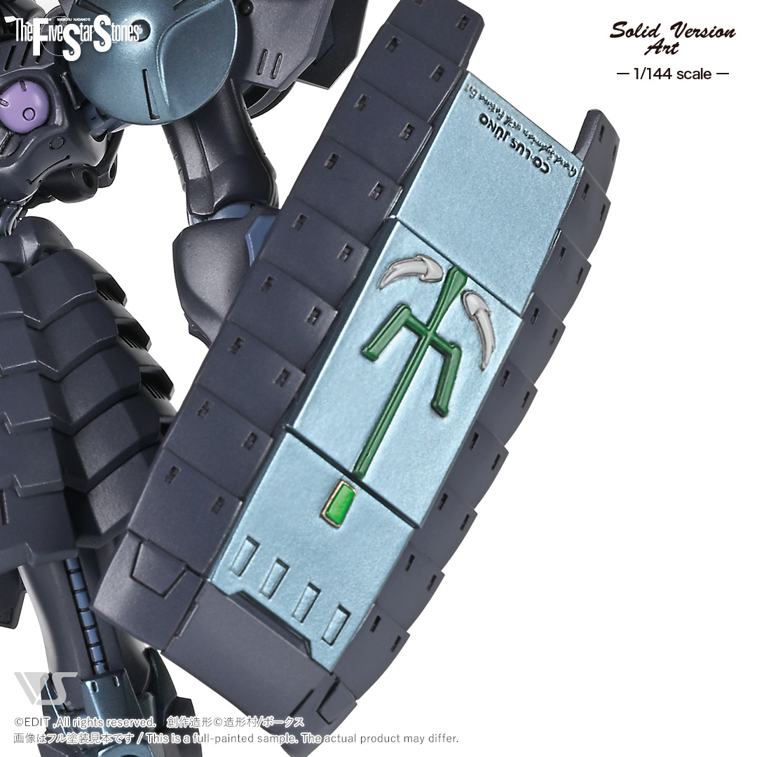 SAV 1/144 バッシュ・ザ・ブラックナイト (5代目) | ボークス公式