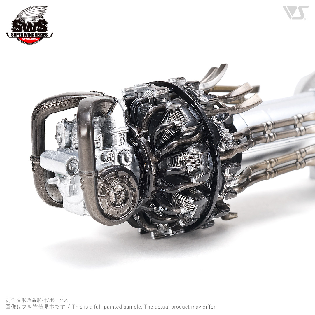 SWS 1/48 J7W1 帝国海軍局地戦闘機 震電 | ボークス公式 ホビー天国