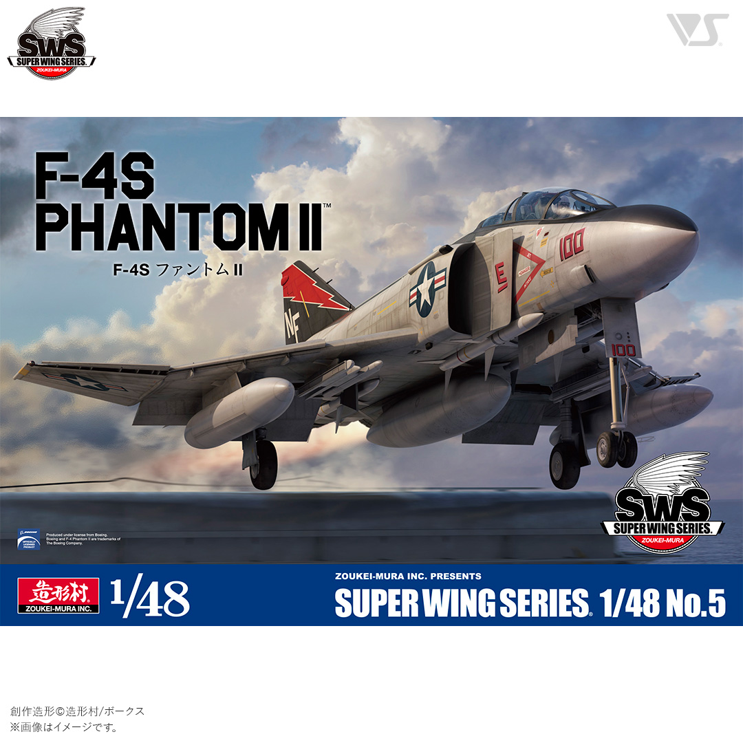 SWS 1/48 F-4S ファントムII | ボークス公式 ホビー天国オンラインストア