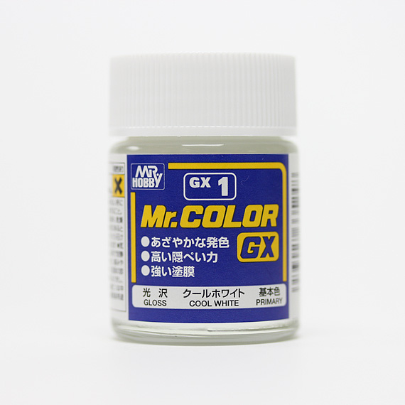 Mr.カラー GX1 光沢 クールホワイト | ボークス公式 ホビー天国