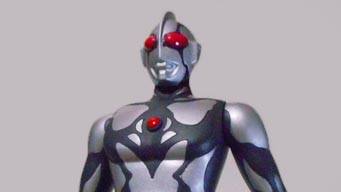 カオスロイドU・レアソフビ【674】 | ホビービルドプラス カオスロイド