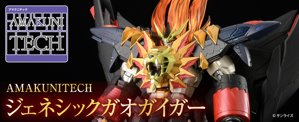 オンリーワンホビーの通販なら HobbyJAPAN onlineshop［ホビージャパン