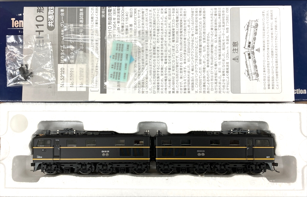 天賞堂 キハ17 一般色 寒地型【56019】 HO 美品 パーツ類未開封 天賞堂