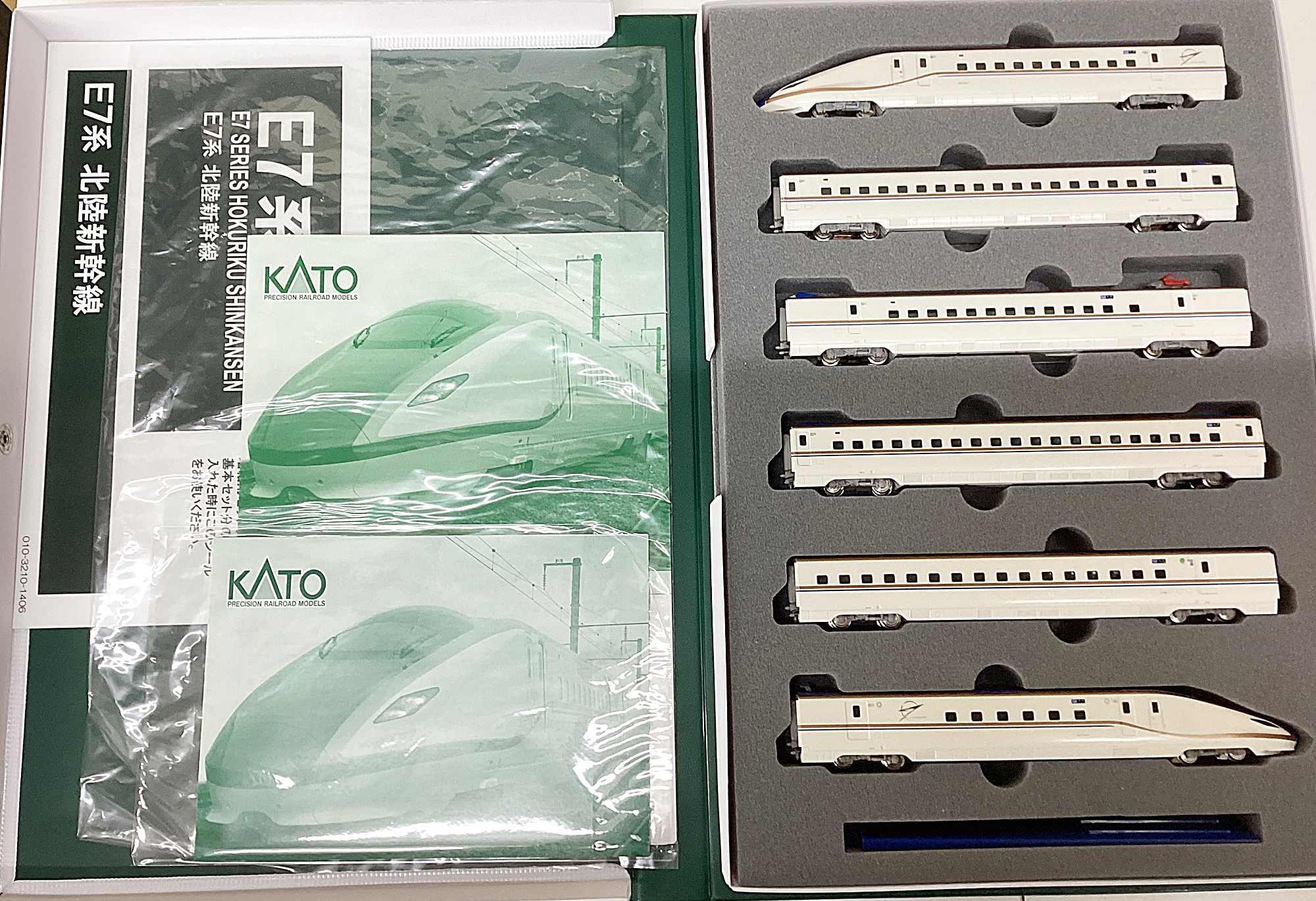 鉄道温泉カード 秋田内陸縦貫鉄道 フルコンプセット 限定マイスター