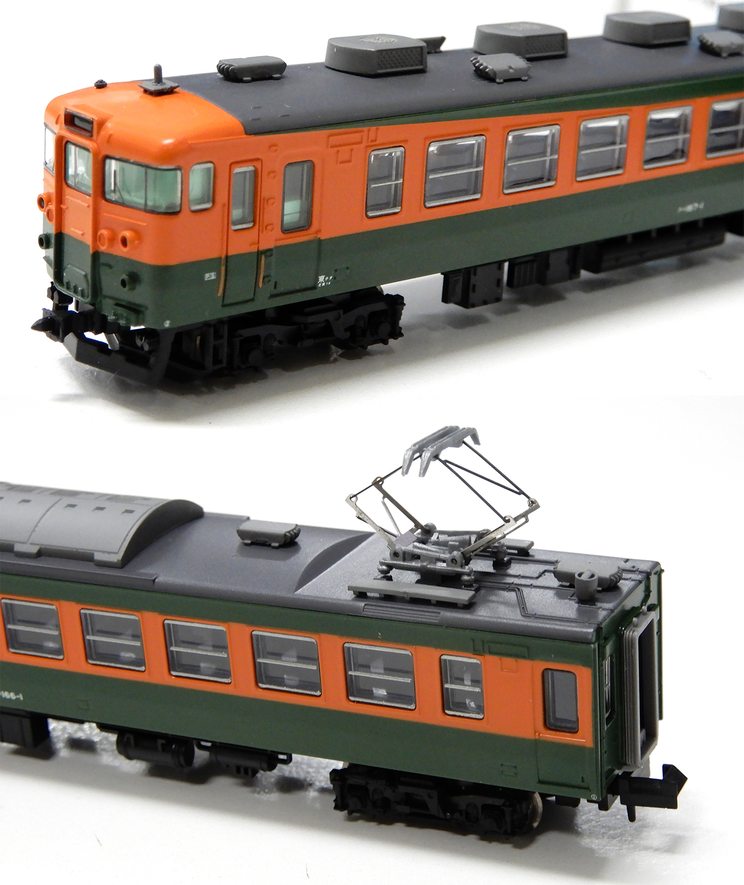 公式]鉄道模型(A5380167系 湘南色冷房車 8両セット)商品詳細｜マイクロ