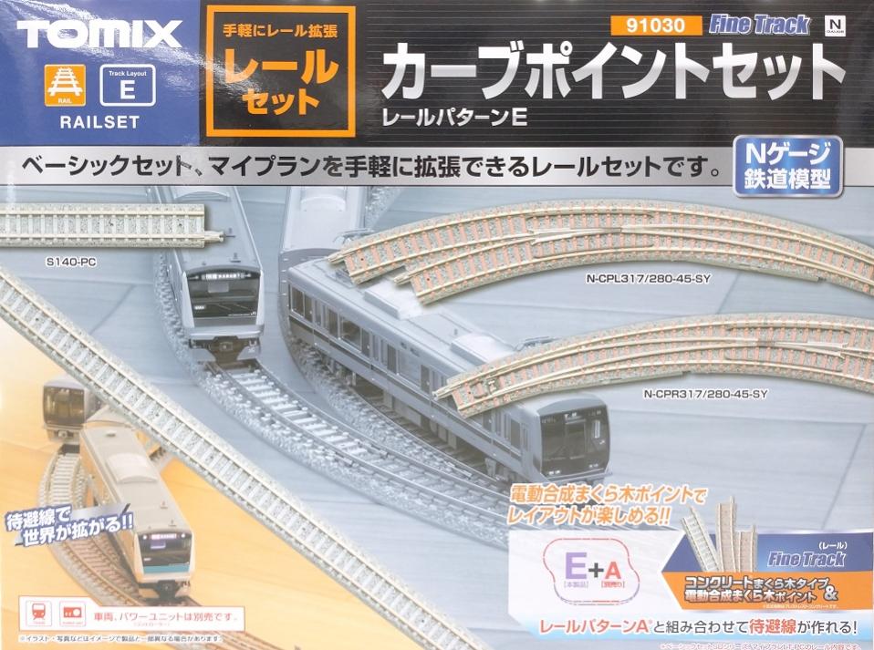 公式]鉄道模型(JR・国鉄 形式別(N)、レール、TOMIX)カテゴリ｜ホビー