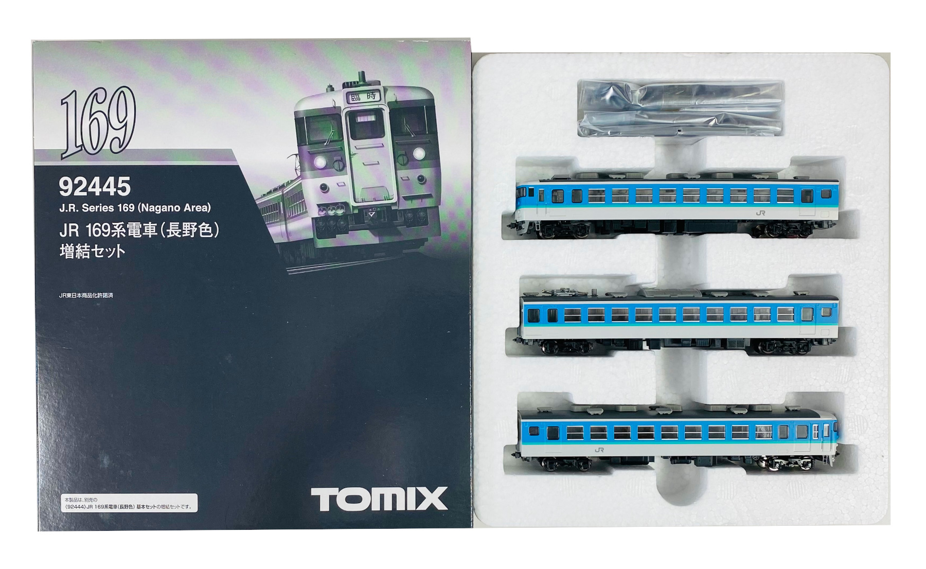 TOMIX 92444 92445 169系長野色 6両セット