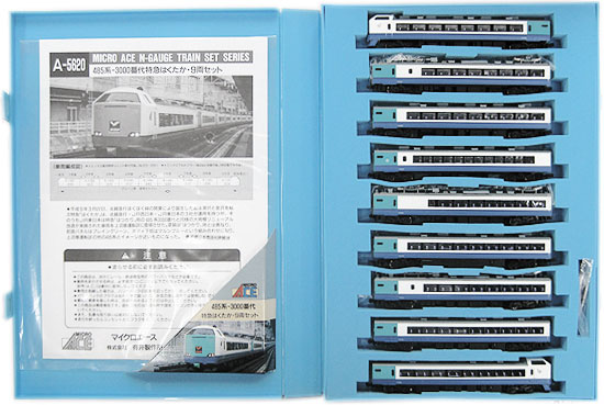 公式]鉄道模型(A5620485系3000番代 特急はくたか 9両セット)商品詳細