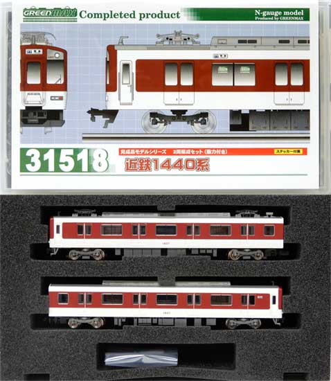 公式]鉄道模型(31518近鉄1440系 2両編成セット (動力付き))商品詳細