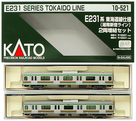 公式]鉄道模型(10-521E231系 東海道線・湘南新宿ライン仕様 2両増結