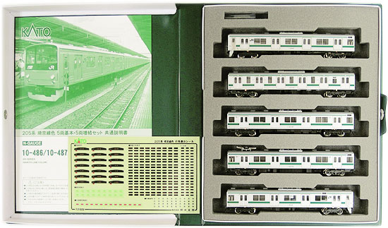公式]鉄道模型(10-486205系 埼京線色 5両基本セット)商品詳細｜KATO
