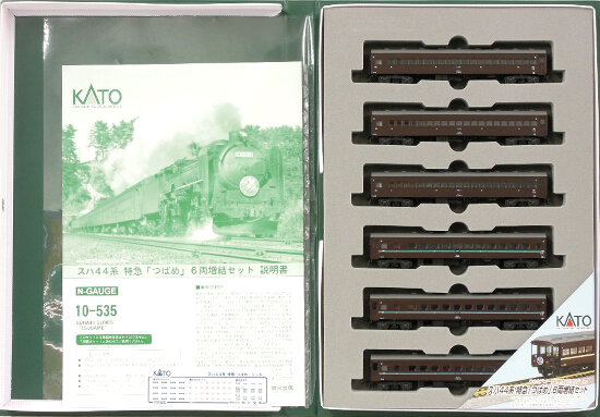公式]鉄道模型(10-535スハ44系 特急「つばめ」6両増結セット)商品詳細