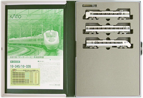 公式]鉄道模型(10-326681系 「サンダーバード」 3両増結セット)商品