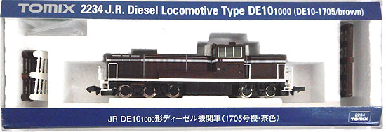 公式]鉄道模型(2234JR DE10-1000形 ディーゼル機関車 (1705号機・茶色