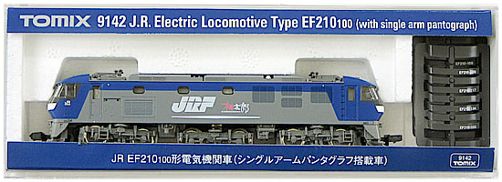 公式]鉄道模型(9142JR EF210-100形 電気機関車 (シングルアーム
