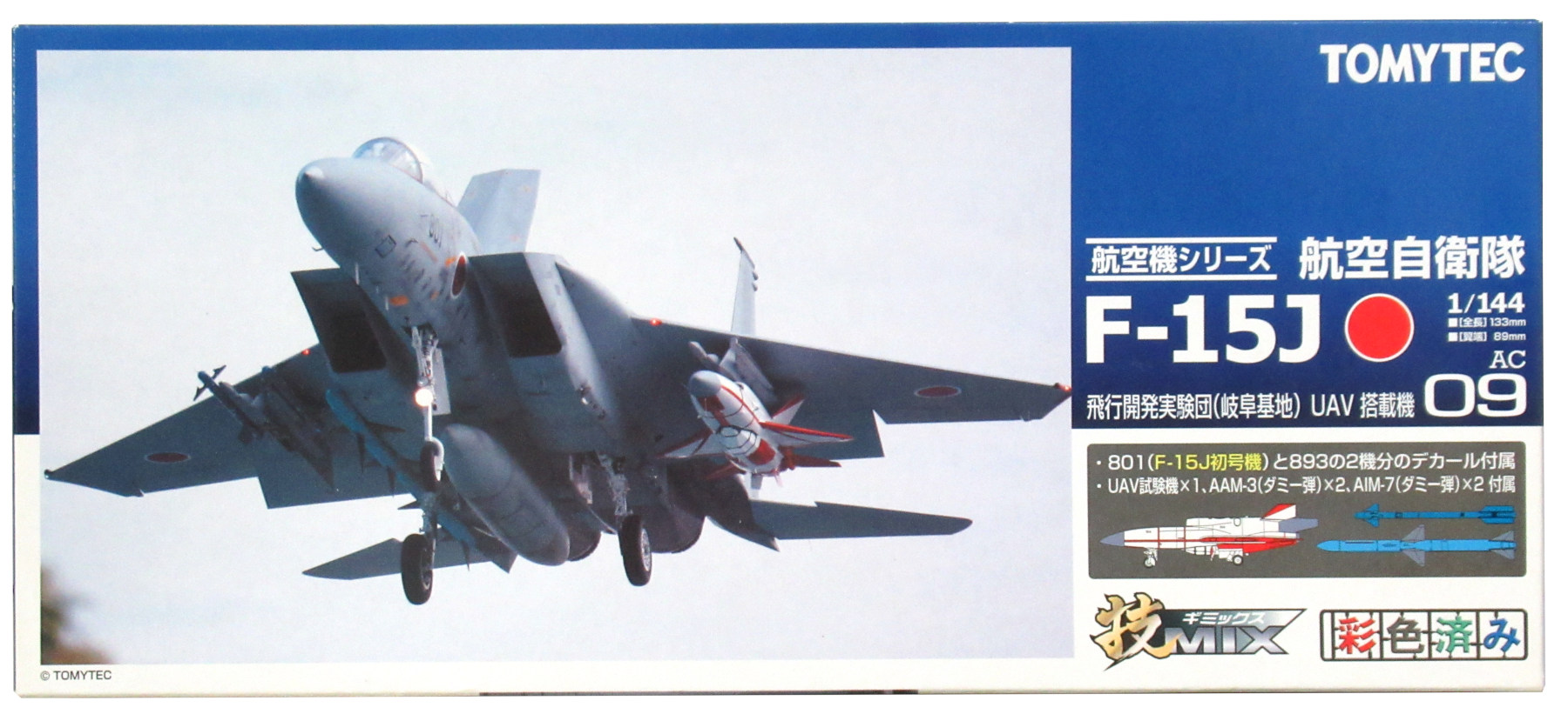TOMYTEC 1/144 技MIX イスラエル空軍 F-15I Ra'am & IAFウエポンセット