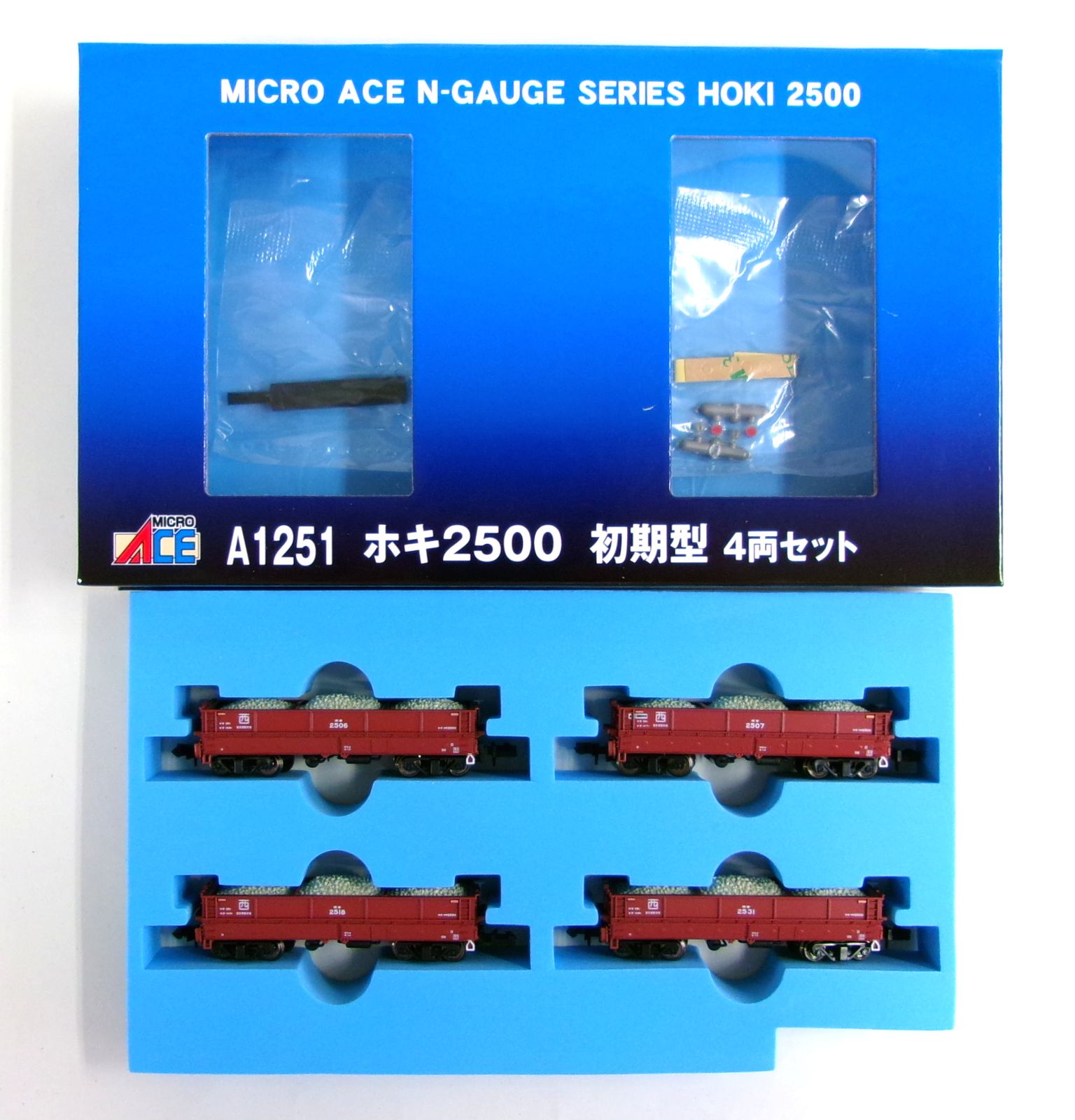 公式]鉄道模型(A1251ホキ2500 初期型 4両セット)商品詳細｜マイクロ