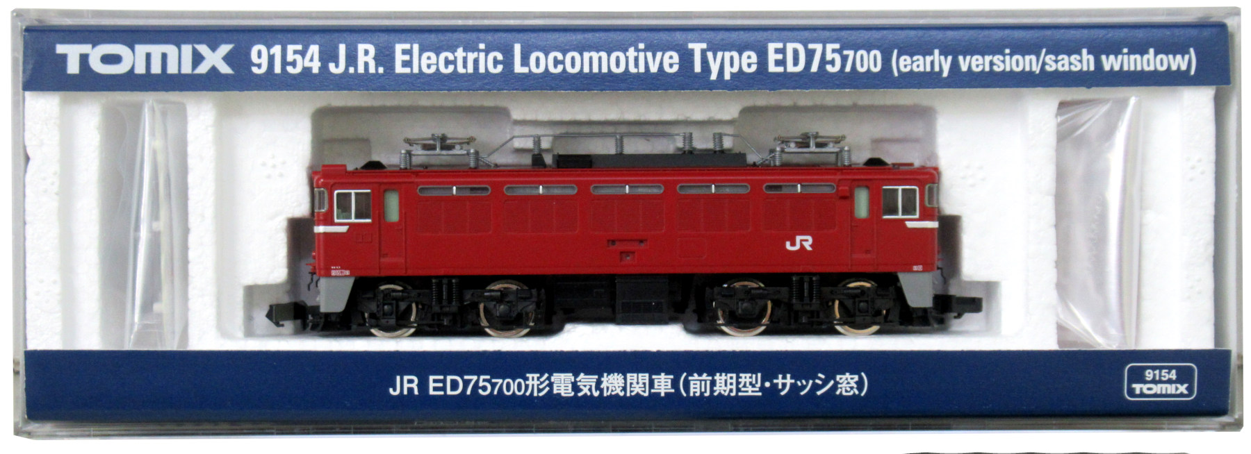 公式]鉄道模型(9154JR ED75-700形 電気機関車 (前期型・サッシ窓))商品