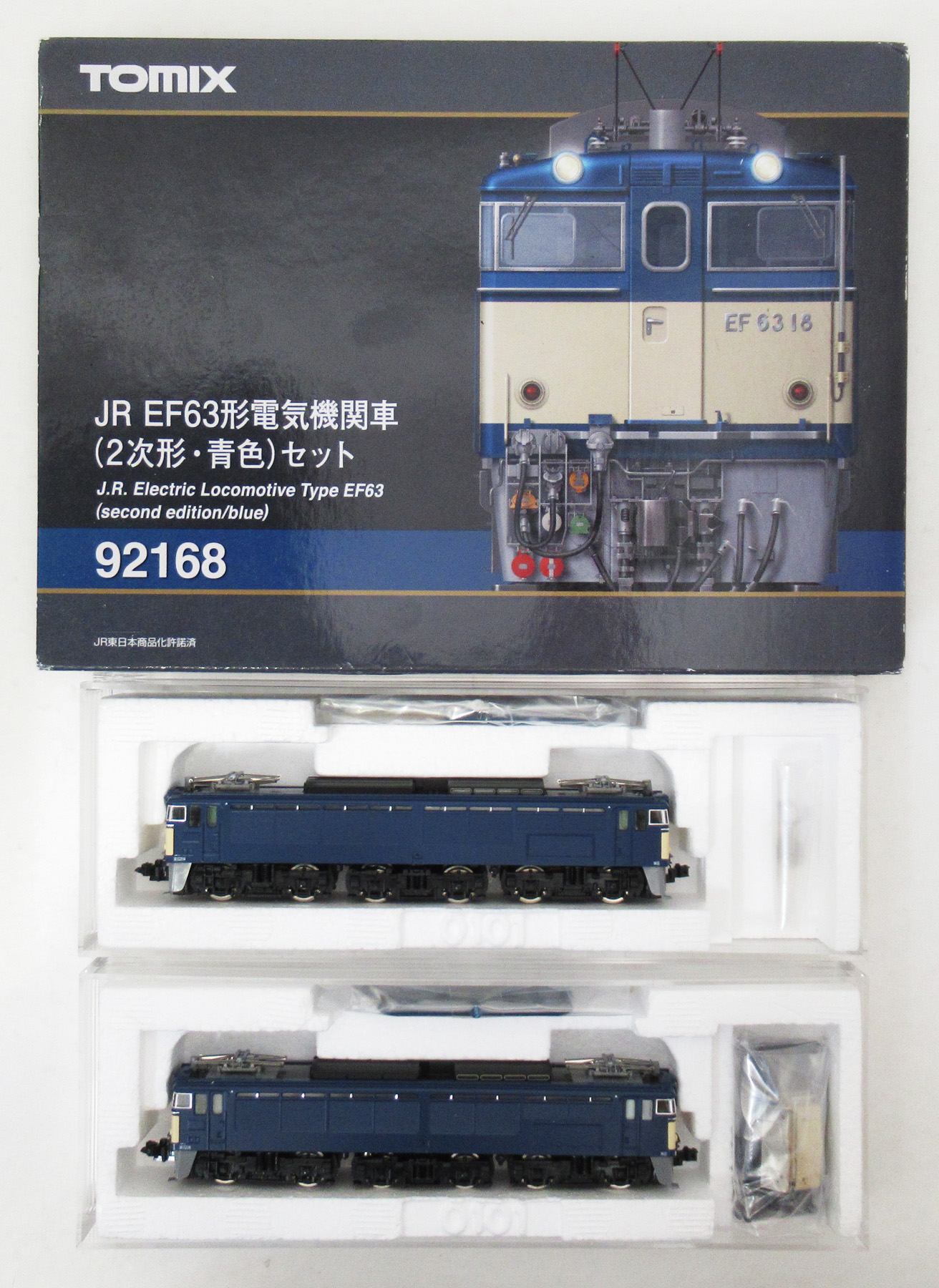 公式]鉄道模型(92168JR EF63形 電気機関車 (2次形・青色) 2両セット