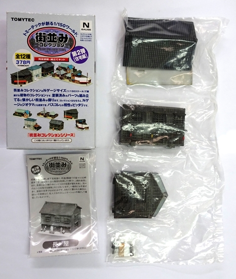 公式]鉄道模型(ジオコレ・Bトレ、ジオラマコレクション、街並み