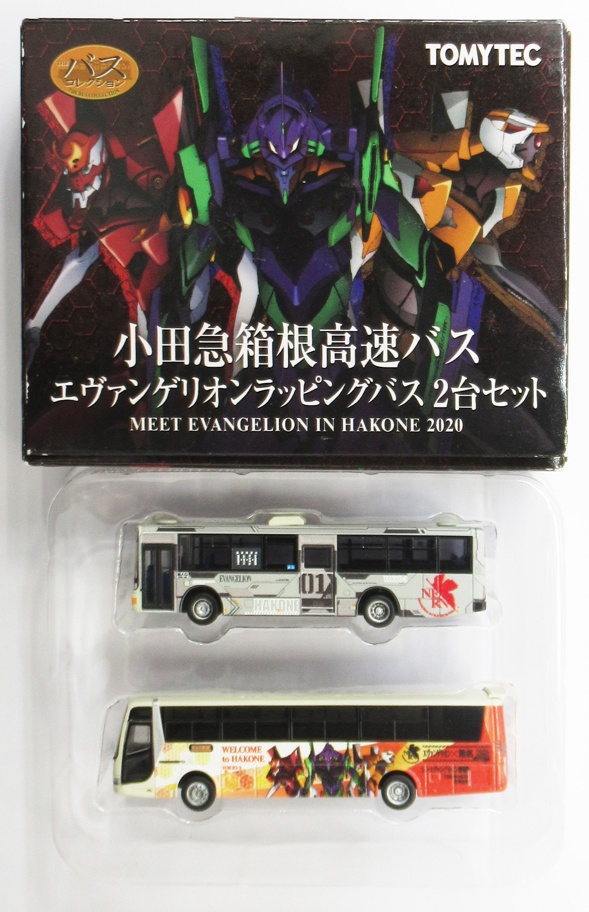 公式]鉄道模型((N285-N286) ザ・バスコレクション 小田急箱根高速バス