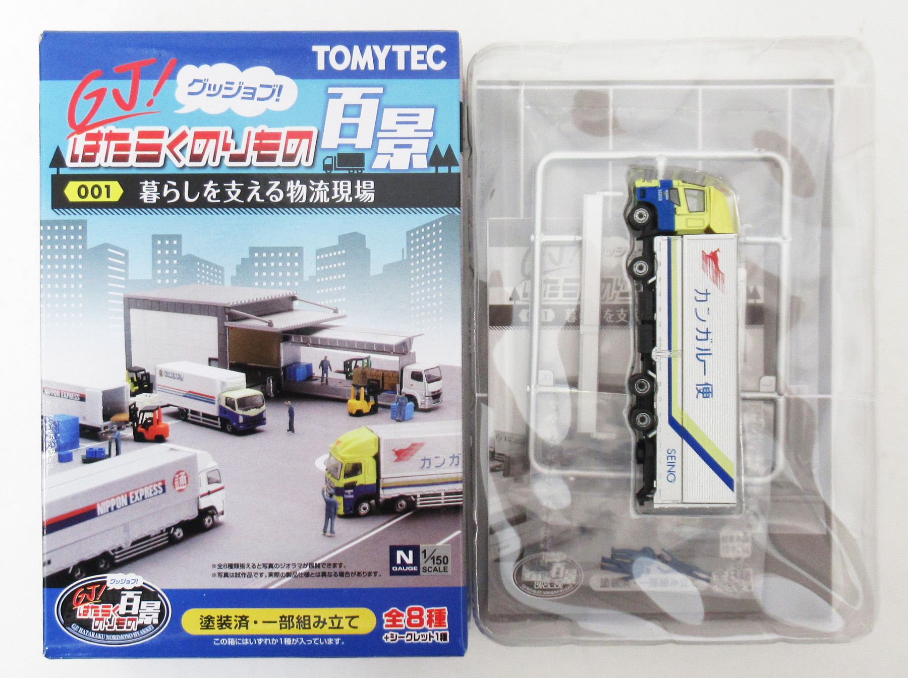 公式]鉄道模型(ジオコレ・Bトレ、ジオラマコレクション)カテゴリ