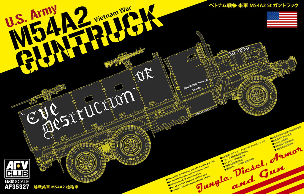 1/35 M54A2 5t ガントラック ベトナム戦争 [AF35327] - 9,680円