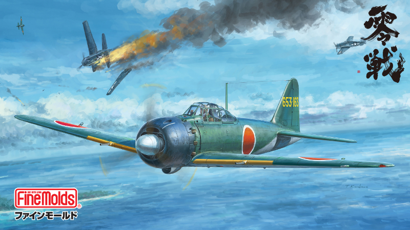 1/48 帝国海軍 零式艦上戦闘機 五二型 甲 （中島製） [FZ04] - 3,960円