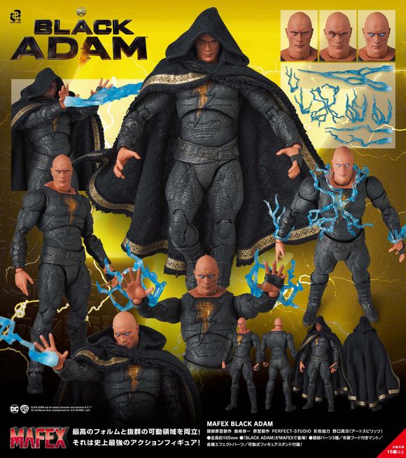 MAFEX BLACK ADAM（ブラックアダム） (メディコム・トイ(MEDICOM TOY))