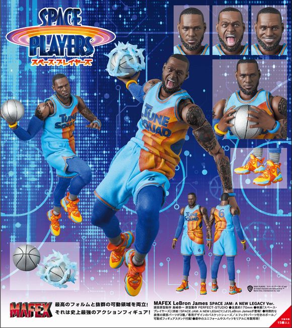 MAFEX LeBron James SPACE JAM: A NEW LEGACY Ver. レブロン
