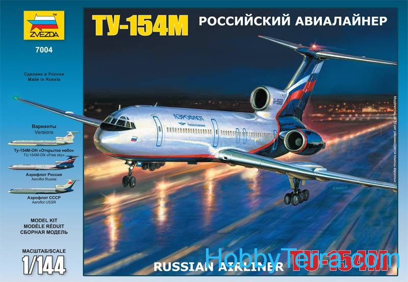 ツポレフのTu-154M旅客機 Zvezda 7004 HobbyTerra.com