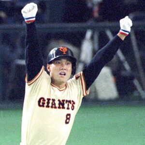 巨人伝統の背番号「8」を背負った男たちの驚きの共通点…背番号物語
