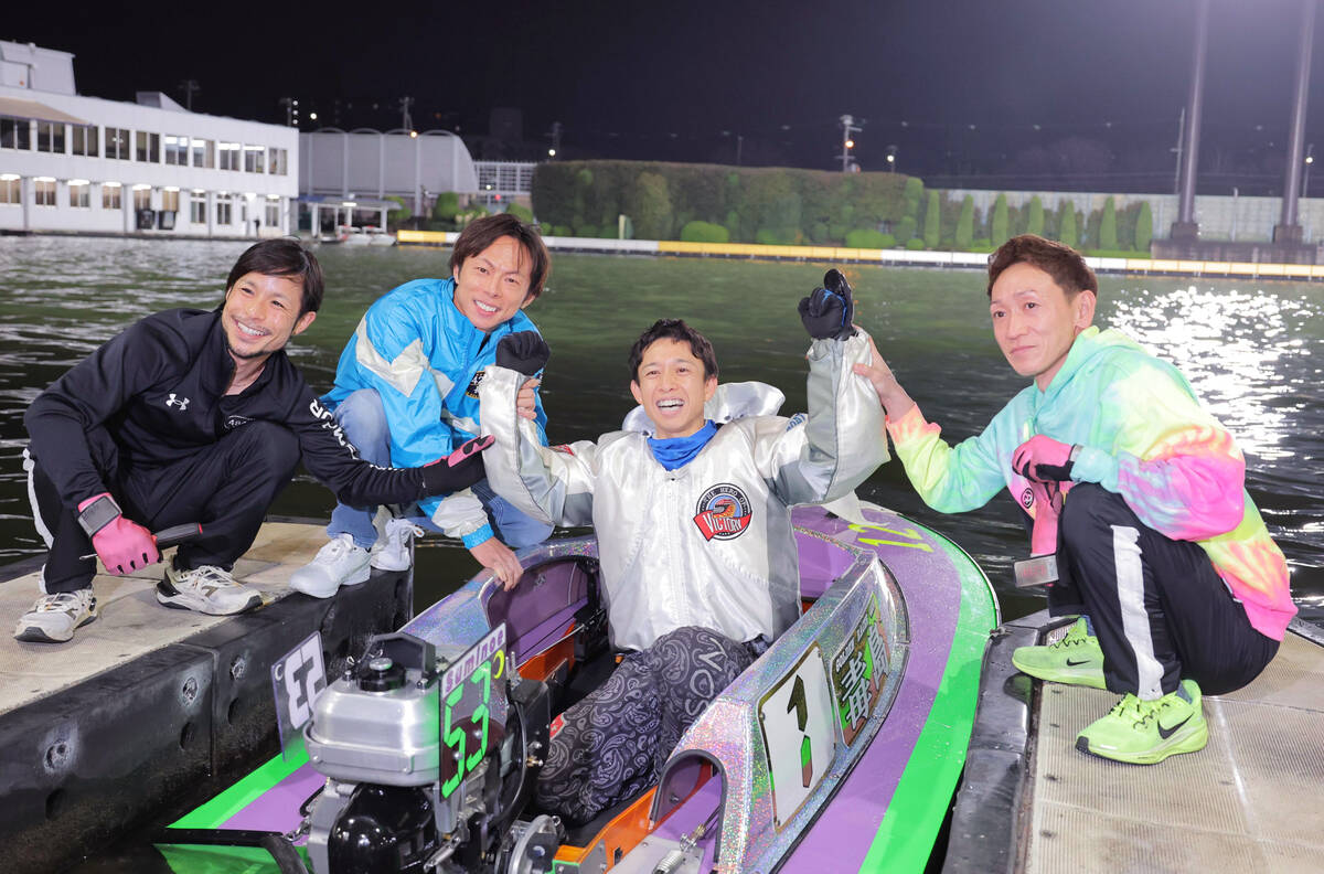 毒島誠が10度目SG制覇！来年はB2「一般戦を盛り上げていきたい