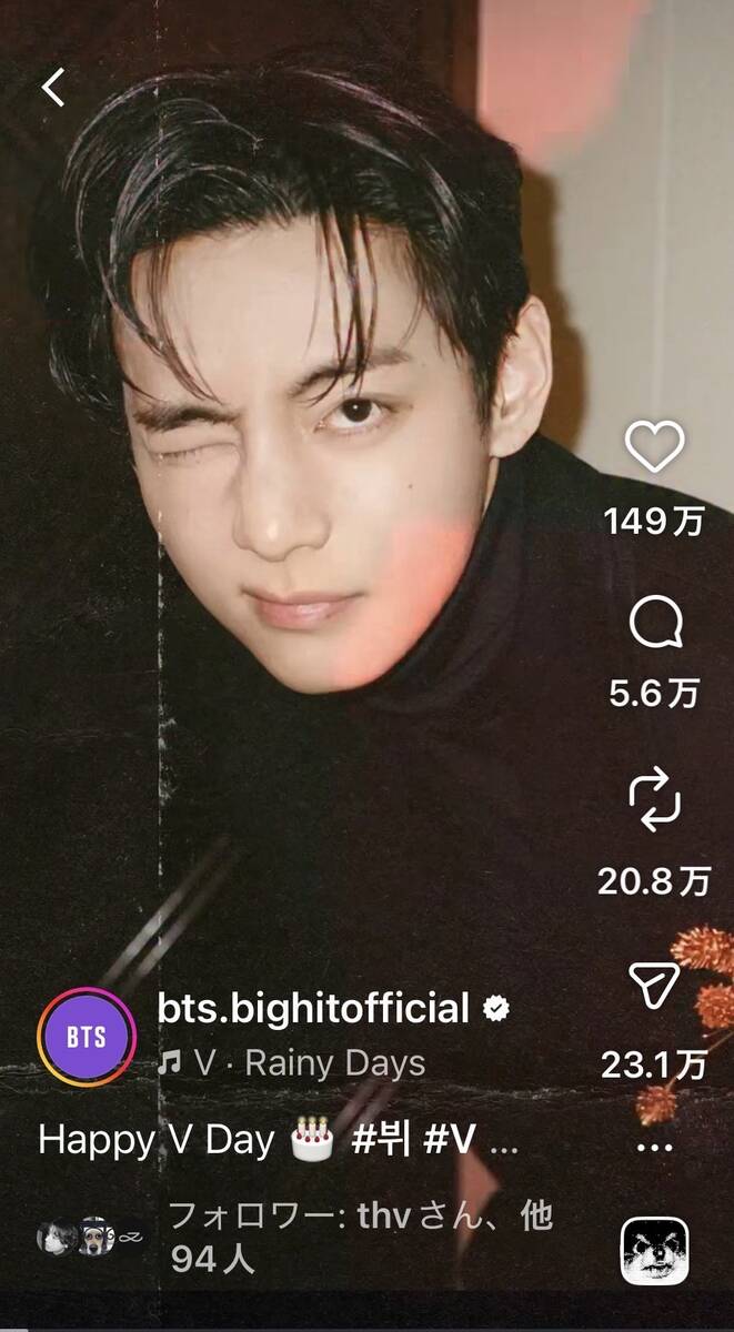 Happy V Day」BTS・Vが30歳に！メンバーから祝福され