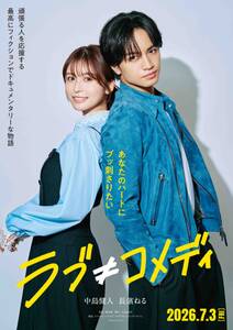 豊川悦司と中条あやみが「親子役」で初共演「キリン一番搾り 糖質ゼロ