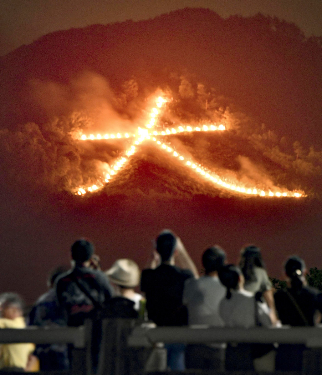 京都夏の風物詩「大文字」いたずらで勝手に点灯 「保存会」が激怒