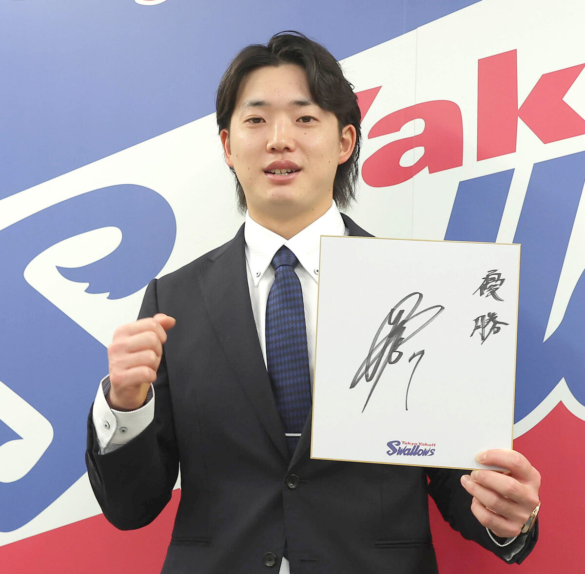 ヤクルト】長岡秀樹が4100万円でサイン 「絶対的なレギュラーに