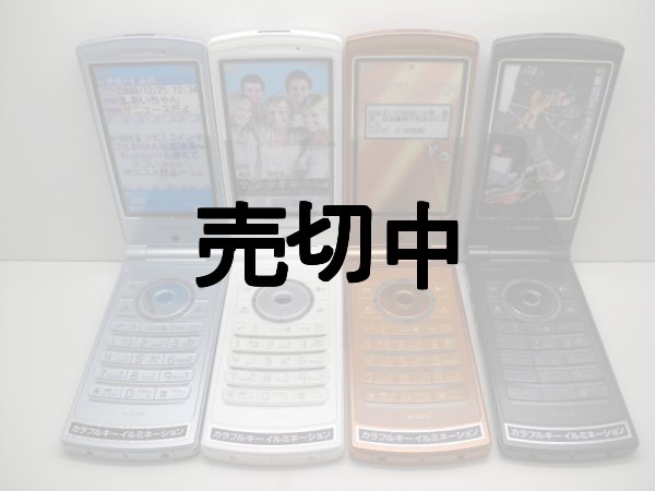 NTTドコモ N－02A モックアップ 4色セット - モックセンター