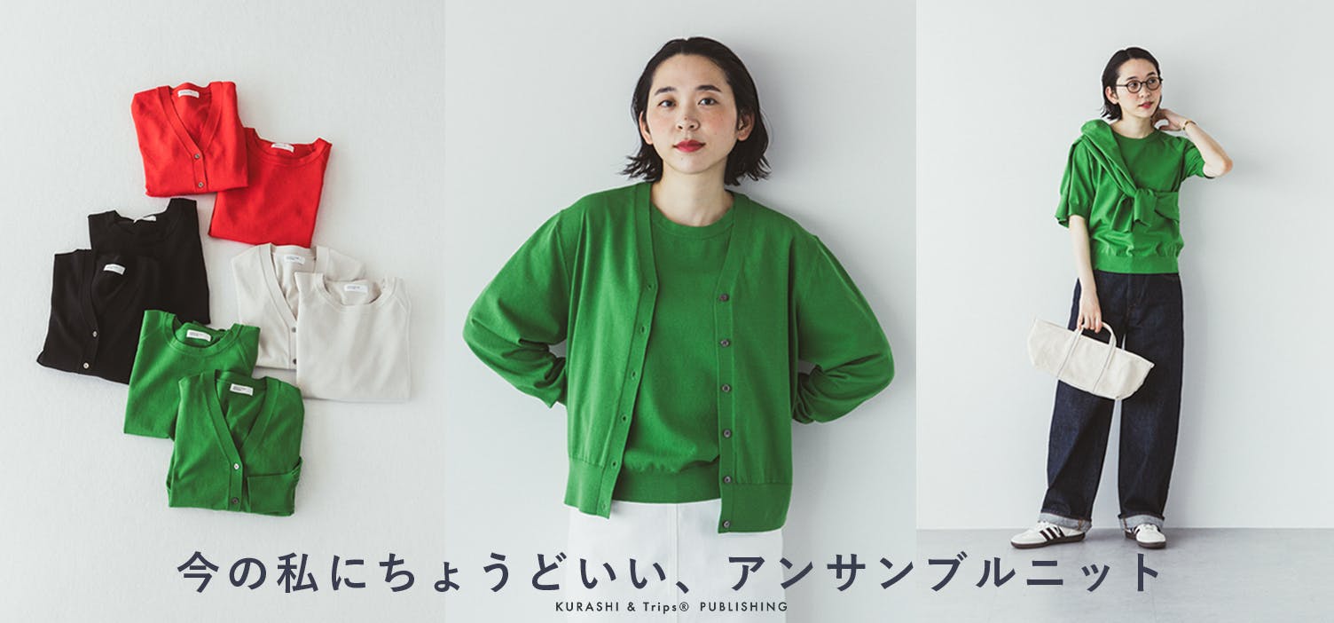 新商品】半袖とカーディガンのセットが嬉しい。着回し力ばつぐんの
