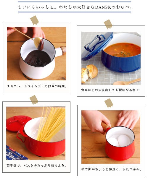 廃盤】DANSK/ダンスク/ビストロ/バターウォーマー（ネイビー） - 北欧