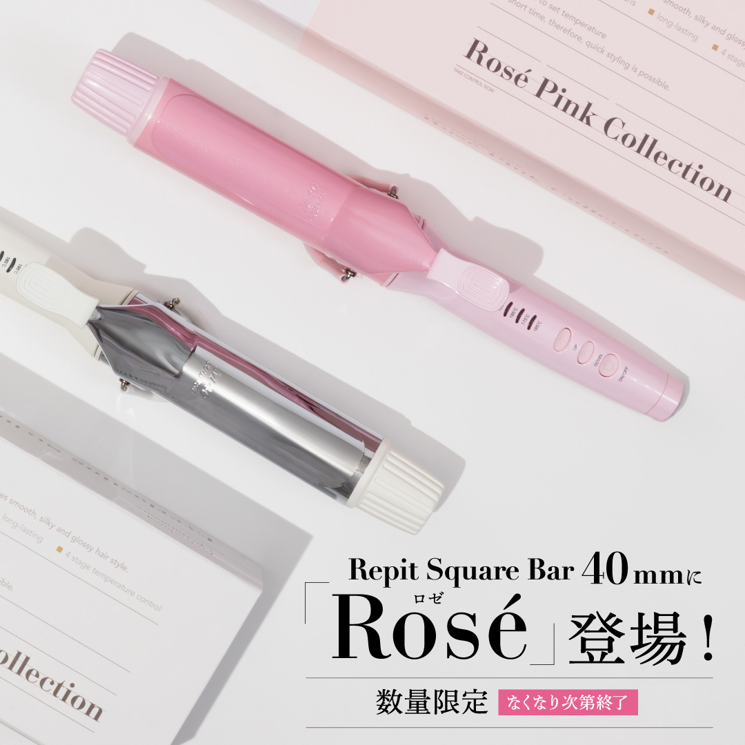 レピ スクエアバー40mm ロゼ / ホリスティックキュアーズ 直営公式