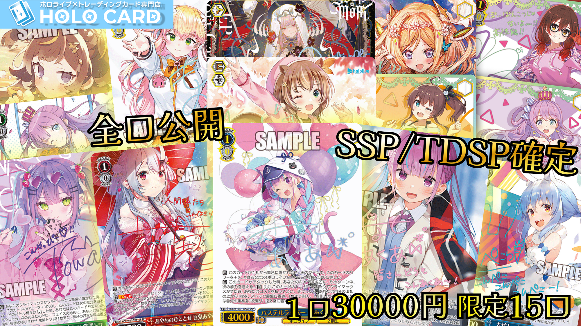 全口公開】SSPorTDSP確定✨SP PREMIUM💎【ヴァイスシュヴァルツオリパ